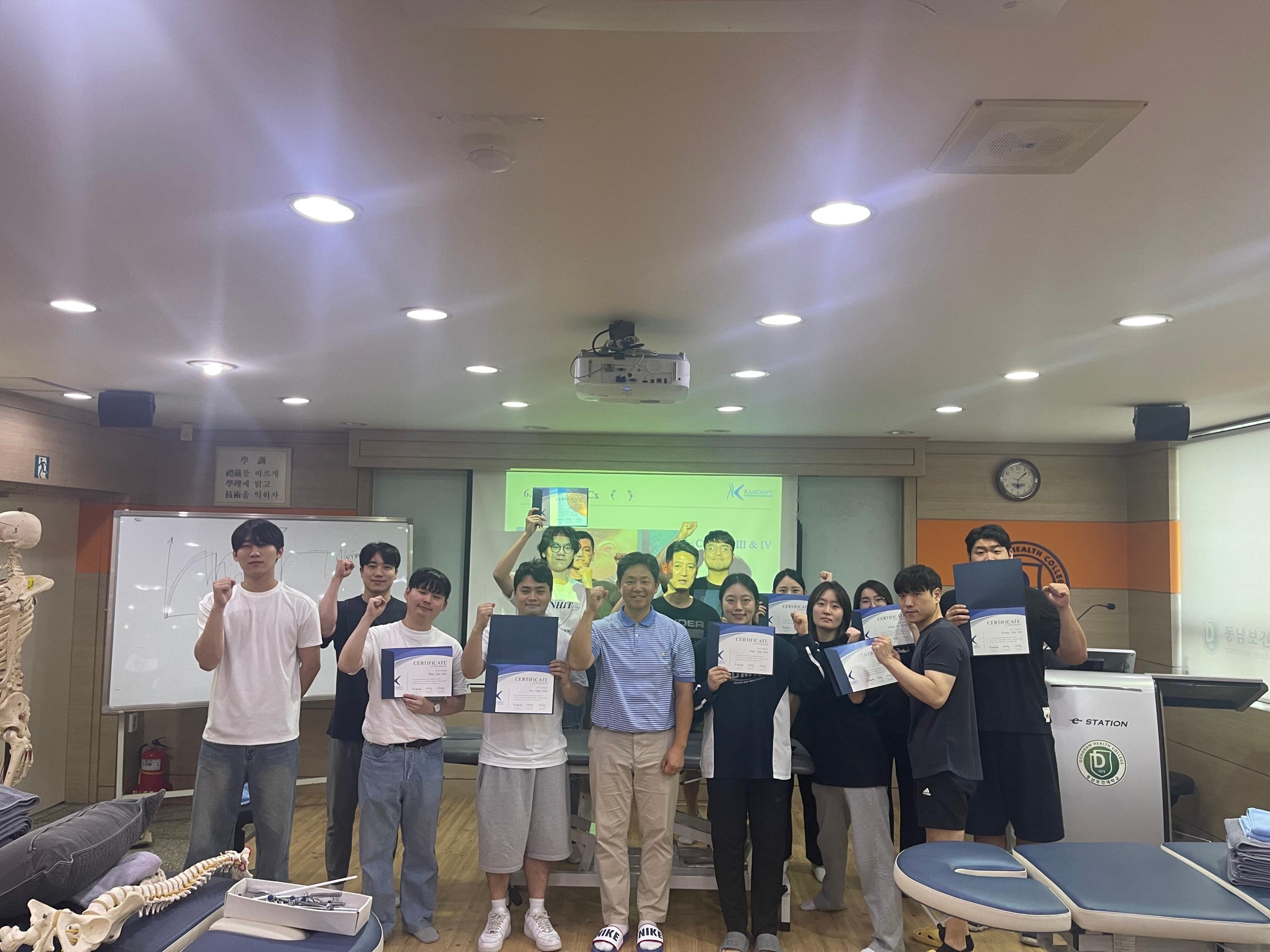 2024.08.11 대한메이틀랜드정형도수물리치료학회 서울,경기,인천 지회 Cervical Course 2 성료